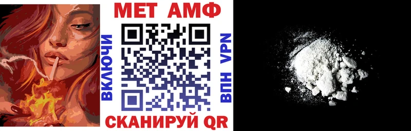 маркетплейс формула  Новое Девяткино  Амфетамин 97%  наркота 