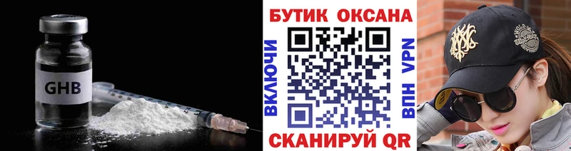 как найти   Новое Девяткино  БУТИРАТ вода 