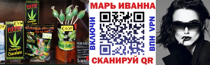 Печенье с ТГК марихуана  Новое Девяткино 