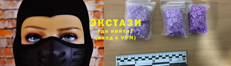 Экстази 280 MDMA  Новое Девяткино 