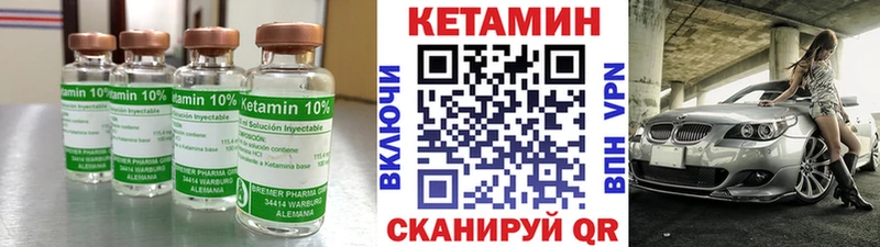 наркота  Новое Девяткино  КЕТАМИН VHQ 