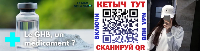 Кетамин VHQ Новое Девяткино