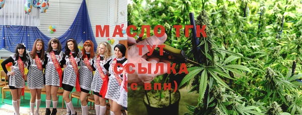 ALPHA-PVP Осташков