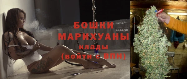 кокаин Осинники