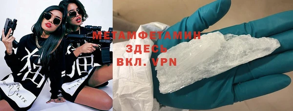 ALPHA-PVP Осташков