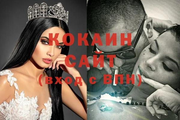 кокаин колумбия Пересвет