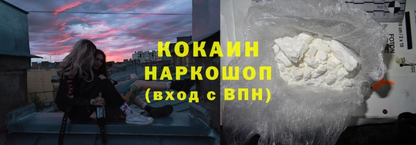 соль курить ск Гвардейск