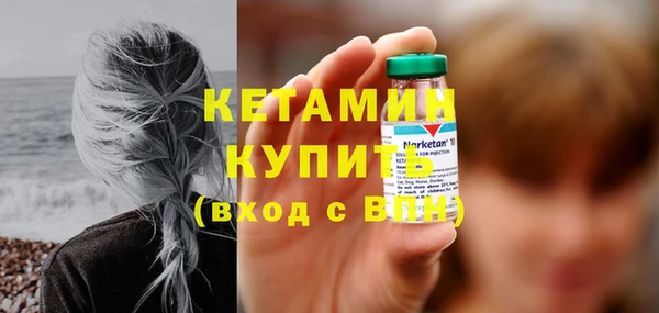 кокаин Осинники