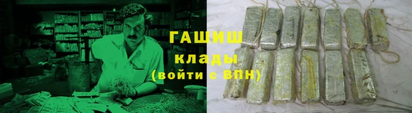 кокаин Осинники