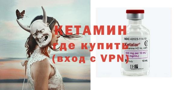 кокаин Осинники