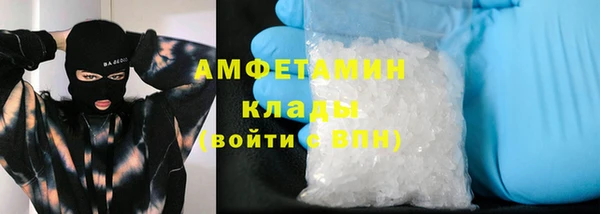 альфа пвп Пестово