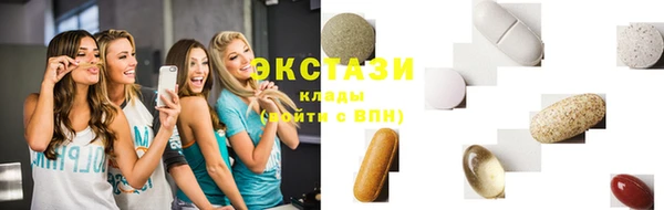 соль курить ск Гвардейск