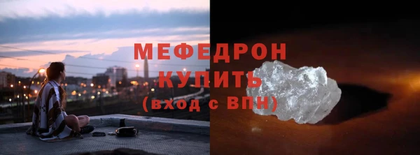 ECSTASY Галич