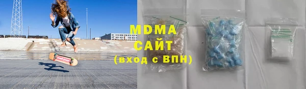 мефедрон VHQ Богородск