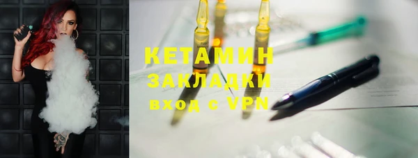 ALPHA-PVP Осташков