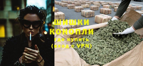 экстази Гатчина