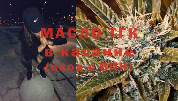 соль курить ск Гвардейск