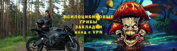 мяу мяу кристалл Бердск
