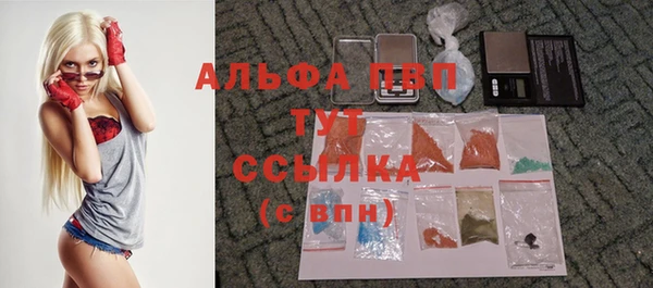 кокаин Осинники