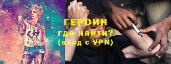 экстази Гатчина