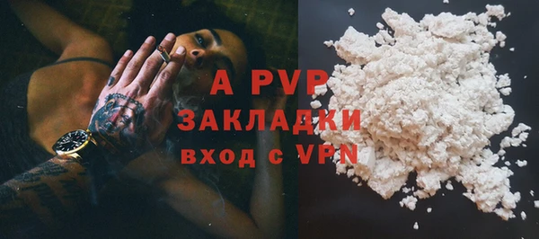 кокаин Осинники