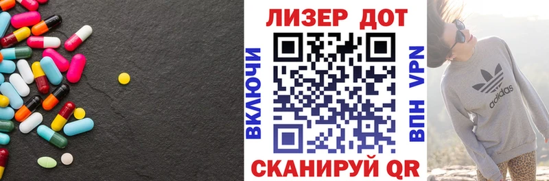 ЛСД экстази кислота Новое Девяткино