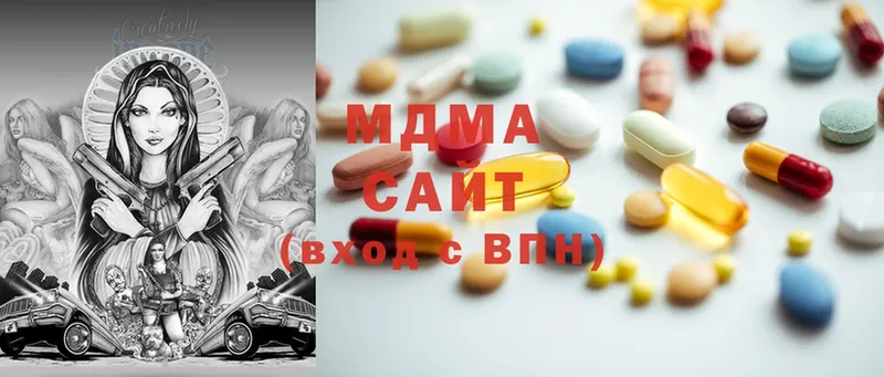 MDMA Molly  kraken ТОР  Новое Девяткино  наркотики 