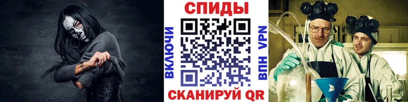 МЕТАМФЕТАМИН витя как найти Новое Девяткино